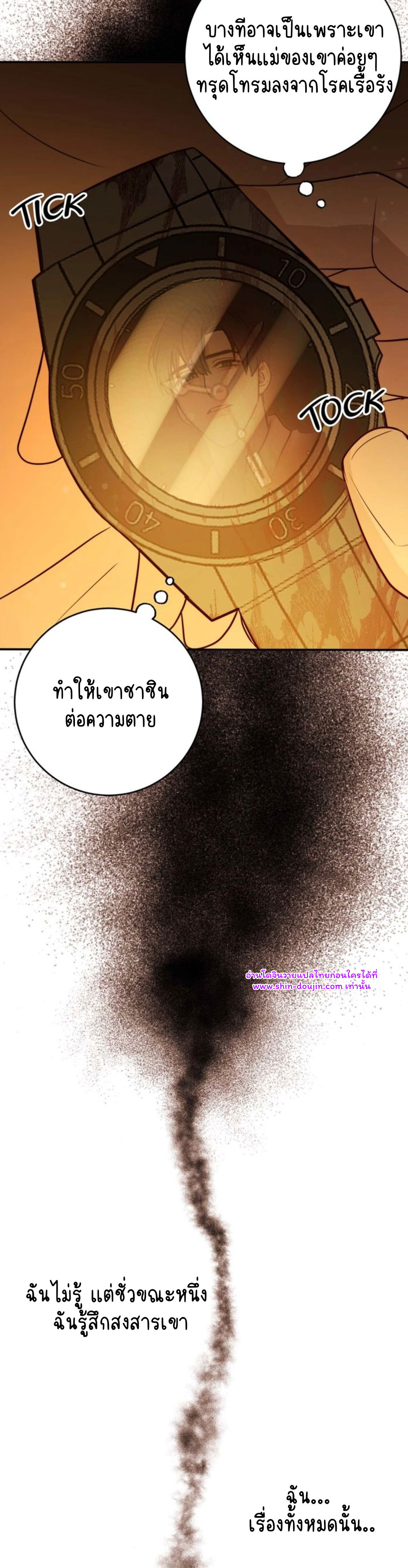 Let’s meet alive EP 9